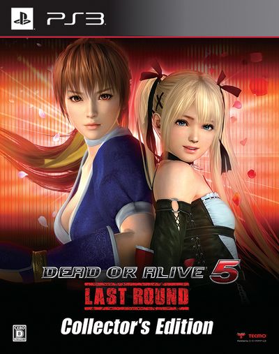 PS3 - Standard
