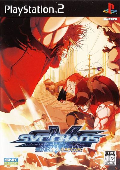 PS2 - Standard