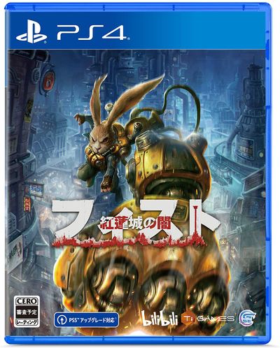 PS4 - Standard