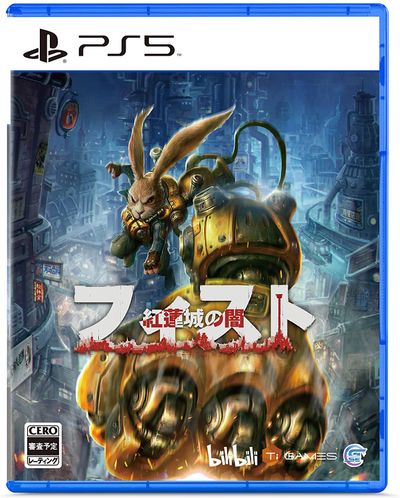 PS5 - Standard