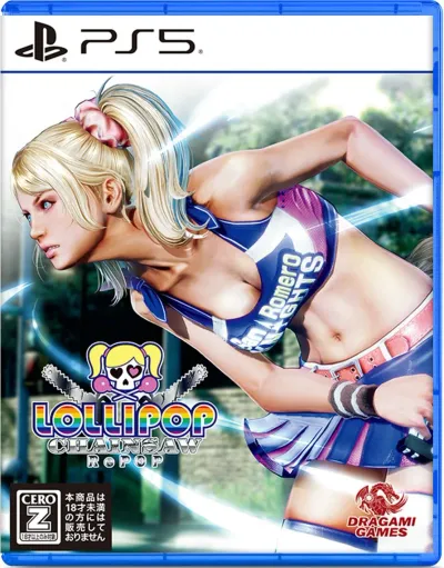 PS5 - Importacion Japonesa