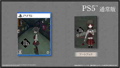 PS5 - Importacion Japonesa