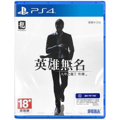 PS4 - Standard