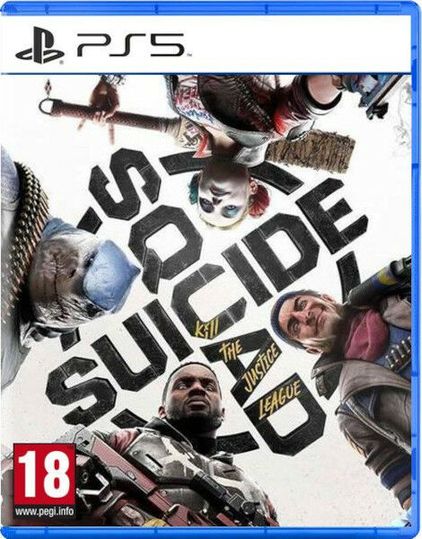PS5 - Standard
