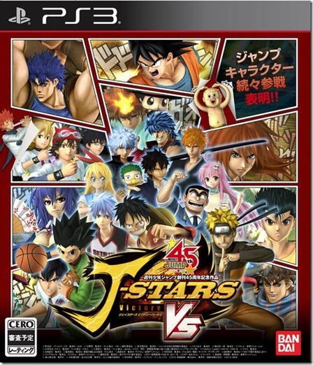 PS3 - Standard
