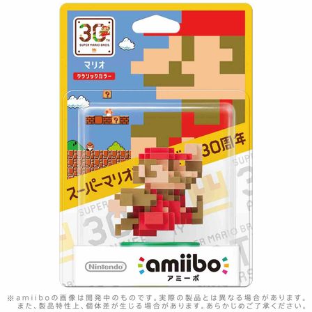 amiibo - Standard