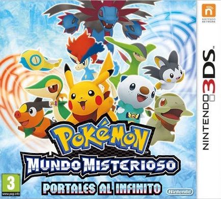 3DS - Standard