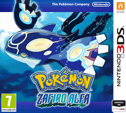 3DS - Standard