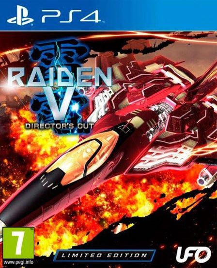 PS4 - Limited Edition
