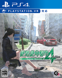 PS4 - Standard