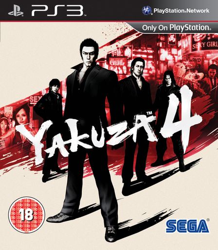 PS3 - Standard
