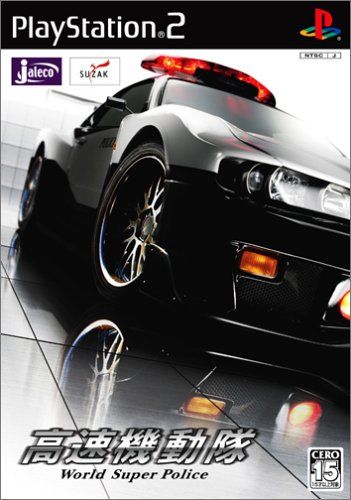 PS2 - Standard
