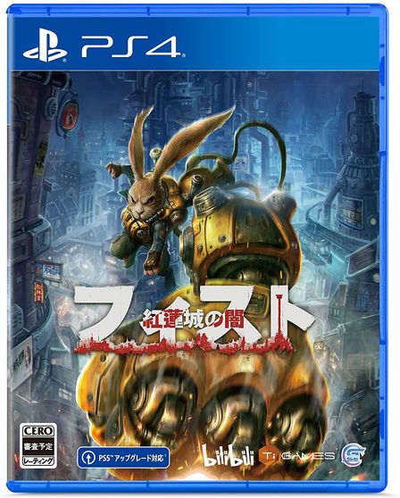 PS4 - Standard