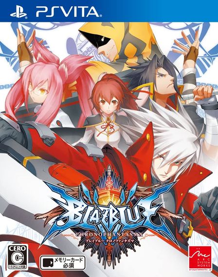 PSP Vita - Standard