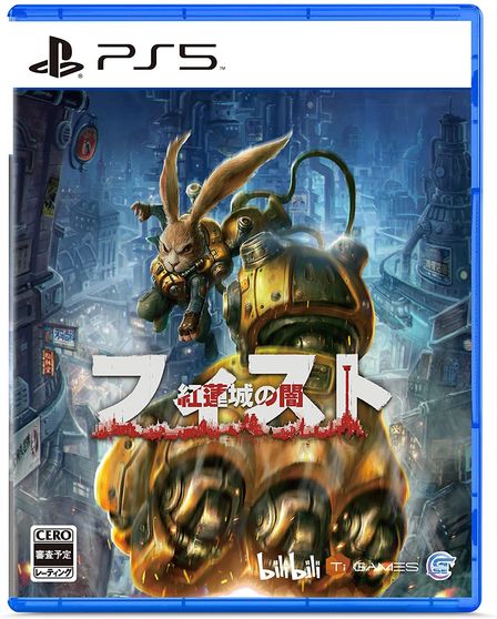 PS5 - Standard