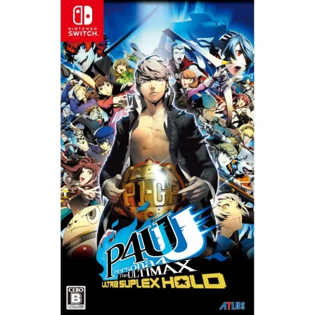 NSW - Importacion Japonesa