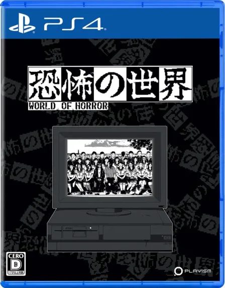 PS4 - Importacion Japonesa