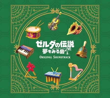 Merchan - Importacion Japonesa