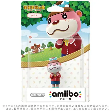 amiibo - Importacion Japonesa