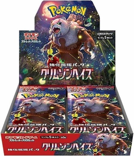 Merchan - Importacion Japonesa