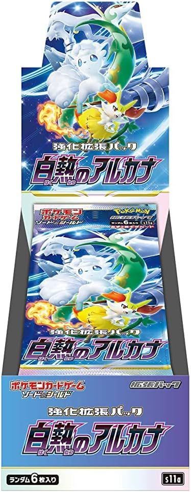 Merchan - Importacion Japonesa