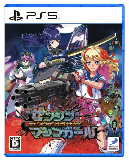 PS5 - Importacion Japonesa