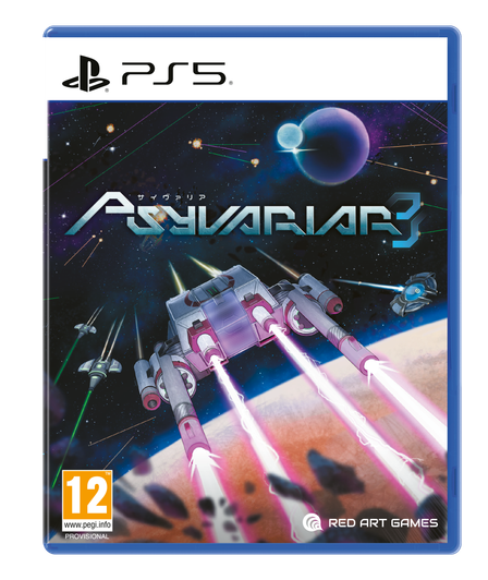 PS5 - Standard