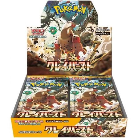 Merchan - Importacion Japonesa