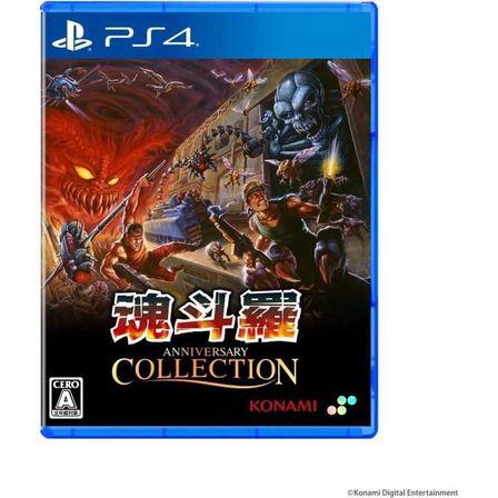 PS4 - Importacion Japonesa