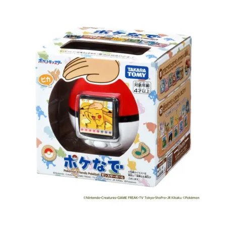 Merchan - Importacion Japonesa