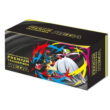 Merchan - Importacion Japonesa