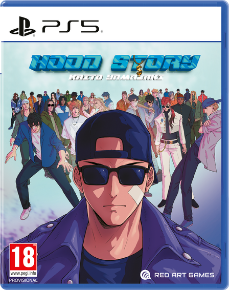 PS5 - Standard