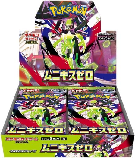 Merchan - Importacion Japonesa
