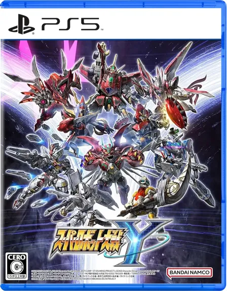 PS5 - Importacion Japonesa