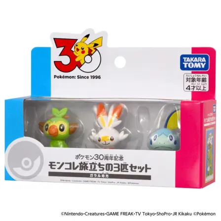 Merchan - Importacion Japonesa