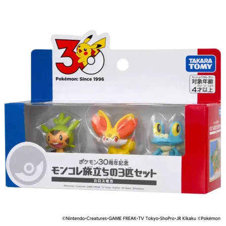 Merchan - Importacion Japonesa