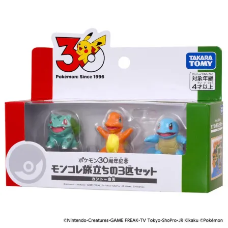 Merchan - Importacion Japonesa
