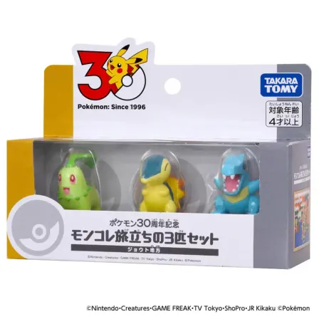 Merchan - Importacion Japonesa