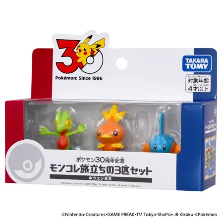 Merchan - Importacion Japonesa